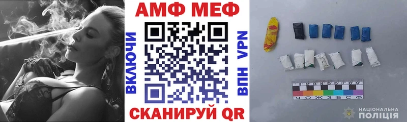 АМФ 98%  ссылка на мегу   Свирск  где купить наркоту 