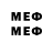 Марки NBOMe 1,5мг Syean Sim