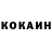 Кетамин ketamine Mihails Satlikovs
