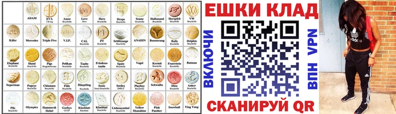 Ecstasy 250 мг Свирск