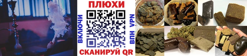 Гашиш гашик  наркошоп  Свирск 