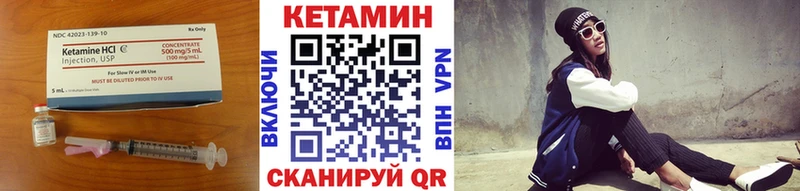 Кетамин ketamine  дарнет шоп  Свирск 