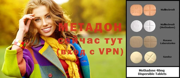 первитин Балабаново