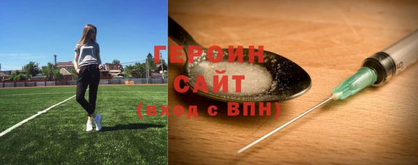 гашиш Армянск