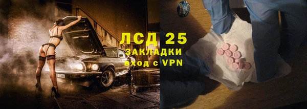 первитин Балабаново