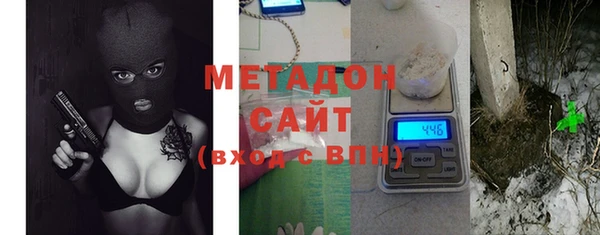 герыч Баксан