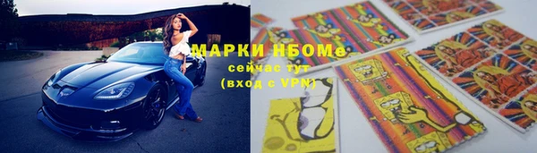 COCAINE Арсеньев