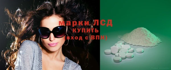 COCAINE Арсеньев