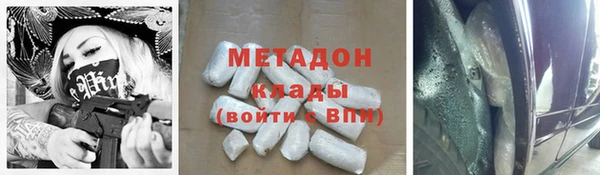 гашиш Армянск
