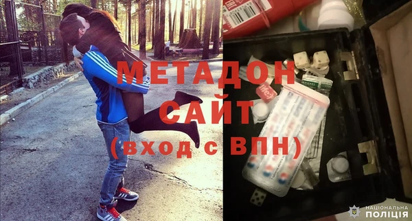 гашиш Армянск