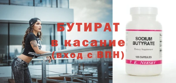 кокаин Сафоново
