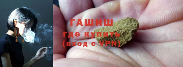 COCAINE Арсеньев