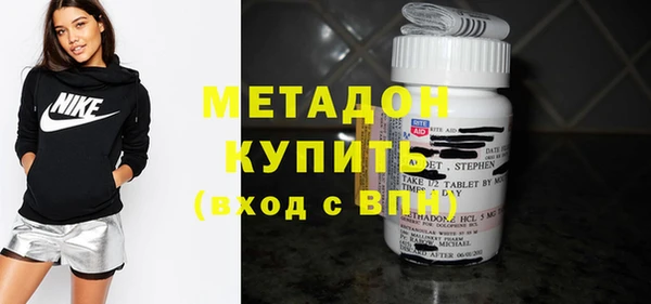 первитин Балабаново