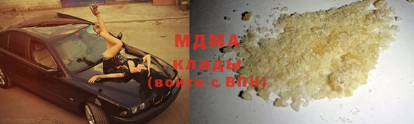герыч Баксан