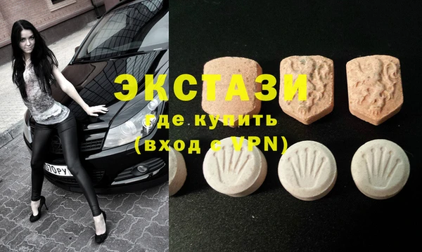 COCAINE Арсеньев