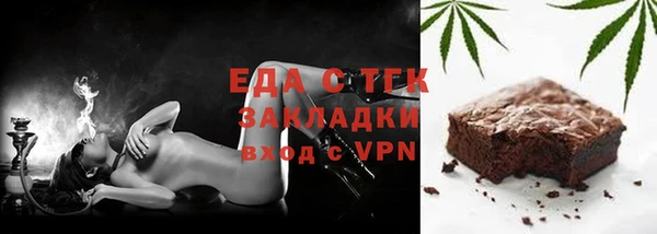 COCAINE Арсеньев
