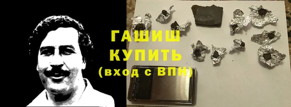 трава Алексин