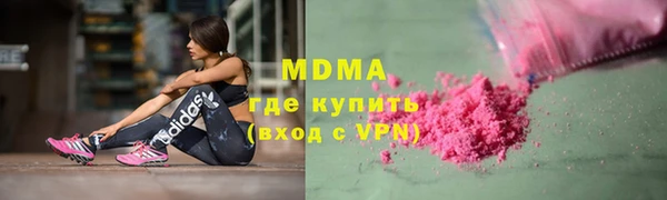 мяу мяу мука Балахна