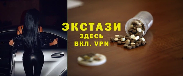 COCAINE Арсеньев