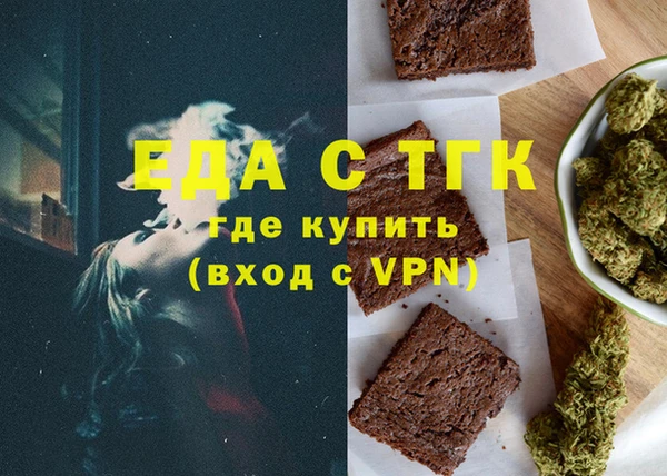 гашиш Аркадак