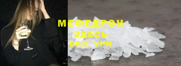 эйфоретик Сатка