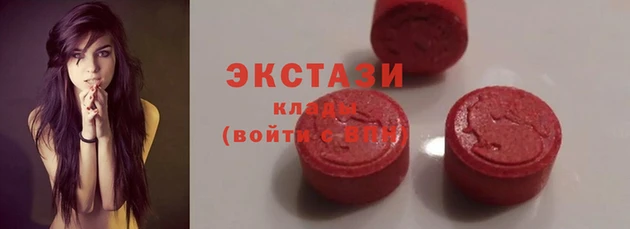 мяу мяу мука Балахна