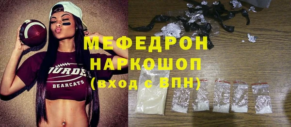 гашиш Армянск
