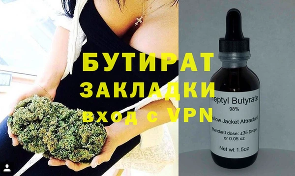 герыч Баксан