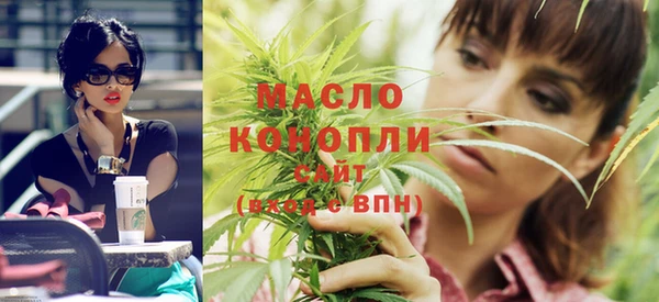 мяу мяу мука Балахна