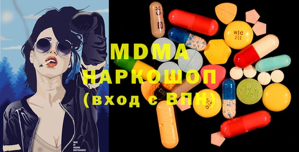герыч Баксан