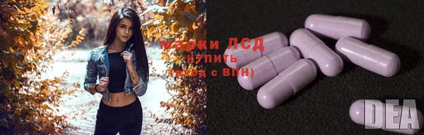 COCAINE Арсеньев