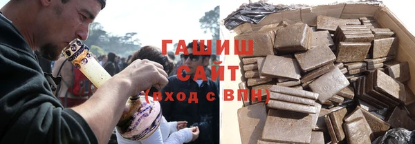 герыч Баксан