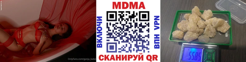 MDMA кристаллы  закладка  Свирск 