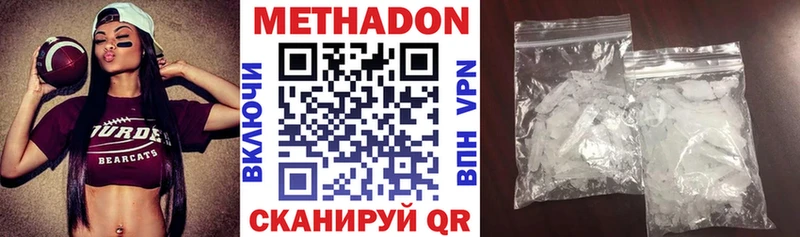 Метадон мёд  цена   Свирск 