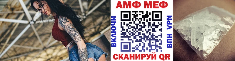 где можно купить наркотик  кракен сайт  площадка состав  Свирск  Первитин пудра 