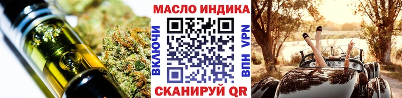 omg сайт  закладки  Свирск  Дистиллят ТГК вейп с тгк 